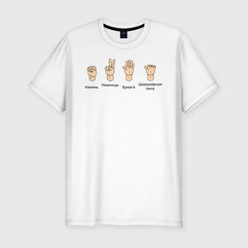 Мужская футболка премиум с принтом Циркулярная пила в Екатеринбурге, 92% хлопок, 8% лайкра | приталенный силуэт, круглый вырез ворота, длина до линии бедра, короткий рукав | камень | мила | ножницы | рука | тб | циркулярная. техника безопасности