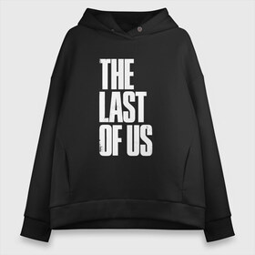 Женское худи Oversize хлопок с принтом THE LAST OF US в Екатеринбурге, френч-терри — 70% хлопок, 30% полиэстер. Мягкий теплый начес внутри —100% хлопок | боковые карманы, эластичные манжеты и нижняя кромка, капюшон на магнитной кнопке | cicadas | fireflies | the last of us | the last of us part 2 | джоэл | последние из нас | цикады | элли