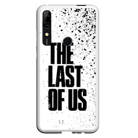 Чехол для Honor P Smart Z с принтом THE LAST OF US в Екатеринбурге, Силикон | Область печати: задняя сторона чехла, без боковых панелей | cicadas | fireflies | the last of us | the last of us part 2 | джоэл | последние из нас | цикады | элли