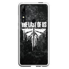 Чехол для Honor P Smart Z с принтом THE LAST OF US в Екатеринбурге, Силикон | Область печати: задняя сторона чехла, без боковых панелей | cicadas | fireflies | the last of us | the last of us part 2 | джоэл | последние из нас | цикады | элли