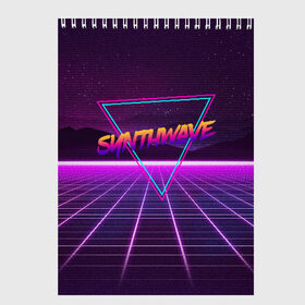 Скетчбук с принтом SYNTHWAVE RETROWAVE в Екатеринбурге, 100% бумага
 | 48 листов, плотность листов — 100 г/м2, плотность картонной обложки — 250 г/м2. Листы скреплены сверху удобной пружинной спиралью | hotline miami | neon | outrun | outrun electro | retrowave | synth | synthwave | неон | хотлайн майами