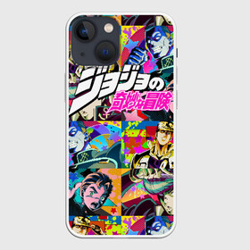 Чехол для iPhone 13 mini с принтом Джоджо паттерн комикс в Екатеринбурге,  |  | anime | jojo | jojo bizarre adventure | jojo’s bizarre adventure | аниме | джоджо | манга | невероятные приключения джоджо