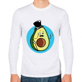 Мужской лонгслив хлопок с принтом Mr. Avocado в Екатеринбурге, 100% хлопок |  | авокадо | еда | сеньор | сноб | усы | фрукты