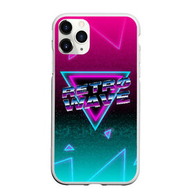 Чехол для iPhone 11 Pro Max матовый с принтом SYNTHWAVE RETROWAVE в Екатеринбурге, Силикон |  | hotline miami | neon | new retro wave | outrun | outrun electro | retro | retrowave | synth | synthwave | неон | ретро | хотлайн майами