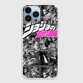 Чехол для iPhone 13 Pro Max с принтом Jojo паттерн с лого розовый в Екатеринбурге,  |  | anime | jojo | jojo bizarre adventure | jojo’s bizarre adventure | аниме | джоджо | манга | невероятные приключения джоджо