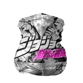 Бандана-труба 3D с принтом JoJo’s Bizarre Adventure в Екатеринбурге, 100% полиэстер, ткань с особыми свойствами — Activecool | плотность 150‒180 г/м2; хорошо тянется, но сохраняет форму | anime | jojo | jojo bizarre adventure | jojo’s bizarre adventure | аниме | джоджо | манга | невероятные приключения джоджо