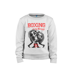 Детский свитшот хлопок с принтом Boxing is my therapy в Екатеринбурге, 100% хлопок | круглый вырез горловины, эластичные манжеты, пояс и воротник | boxing | mike tyson | my therapy | бокс | майк тайсон