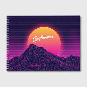 Альбом для рисования с принтом SYNTHWAVE RETROWAVE в Екатеринбурге, 100% бумага
 | матовая бумага, плотность 200 мг. | galaxy | geometry | hotline miami | neon | new retro wave | outrun | outrun electro | retro | retrowave | space | synth | synthwave | геометрия | космос | неон | ретро | фигуры | хотлайн майами