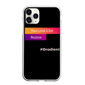 Чехол для iPhone 11 Pro Max матовый с принтом gradient buzova в Екатеринбурге, Силикон |  | buzova | face | faces | funny | gradient | instagaram | network | neural | neural network | бузова | инстаграм | лица | нейросеть | прикол | приложение