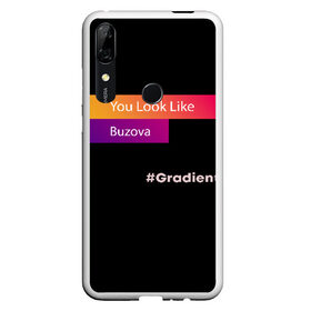 Чехол для Honor P Smart Z с принтом gradient buzova в Екатеринбурге, Силикон | Область печати: задняя сторона чехла, без боковых панелей | Тематика изображения на принте: buzova | face | faces | funny | gradient | instagaram | network | neural | neural network | бузова | инстаграм | лица | нейросеть | прикол | приложение