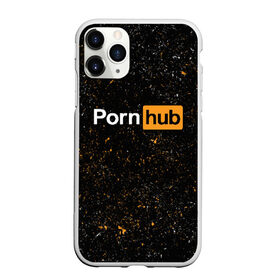 Чехол для iPhone 11 Pro матовый с принтом PornHub в Екатеринбурге, Силикон |  | hub | хаб