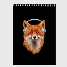 Скетчбук с принтом Лиса в наушниках в Екатеринбурге, 100% бумага
 | 48 листов, плотность листов — 100 г/м2, плотность картонной обложки — 250 г/м2. Листы скреплены сверху удобной пружинной спиралью | Тематика изображения на принте: 20 | 2020 | 2k20 | 2к20 | animal | animals | forest | fox | headphones | music | new year | redhead | smile | животное | животные | зима | лес | лис | лиса | лисица | музыка | наушники | новый год | рыжая | смайл | улыбка | фыр