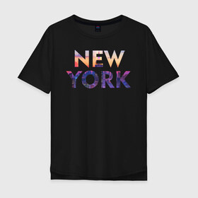 Мужская футболка хлопок Oversize с принтом NEW YORK в Екатеринбурге, 100% хлопок | свободный крой, круглый ворот, “спинка” длиннее передней части | new york | ny | usa | нью йорк | сша | туризм