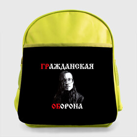 Детский рюкзак с принтом Гр.Об + Анархия (спина) в Екатеринбурге, 100% полиэстер | Размеры изделия - высота 34 см, ширина 28 см, глубина 10 см
Размер поля для печати - высота 19.5 см, ширина 24 см | punk | punks not dead | гр.об. | гражданская оборона | гроб | егор летов | панки | хой