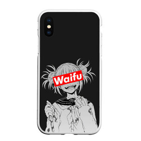 Чехол для iPhone XS Max матовый с принтом Waifu в Екатеринбурге, Силикон | Область печати: задняя сторона чехла, без боковых панелей | ahegao | anime | girl | girls | hikky | kawaii | kowai | senpai | supreme | waifu | yandre | аниме | ахегао | вайфу | девушка | кавай | кун | семпай | сенпай | супреме | суприм | тян