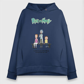 Женское худи Oversize хлопок с принтом Rick and Morty в Екатеринбурге, френч-терри — 70% хлопок, 30% полиэстер. Мягкий теплый начес внутри —100% хлопок | боковые карманы, эластичные манжеты и нижняя кромка, капюшон на магнитной кнопке | morty | rick | rick and morty | summer | t shirt | vdosadir