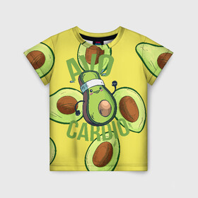 Детская футболка 3D с принтом Аво Кардио в Екатеринбурге, 100% гипоаллергенный полиэфир | прямой крой, круглый вырез горловины, длина до линии бедер, чуть спущенное плечо, ткань немного тянется | Тематика изображения на принте: avocado | cardio | fit | fitness | авокадо | авокардио | бег | кардио | спорт | спортсмен | фитнес