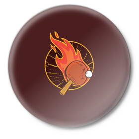 Значок с принтом Пинг Понг в Екатеринбурге,  металл | круглая форма, металлическая застежка в виде булавки | ping | ping pong | pong | tennis | настольный теннис | пинг | пинг понг | понг | ракетка | теннис | шарик