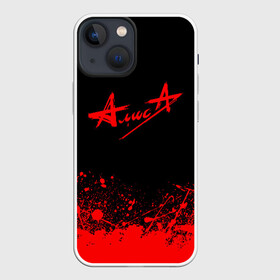 Чехол для iPhone 13 mini с принтом АлисА (на спине) в Екатеринбурге,  |  | alisa | rock | ussr | алиса | алиса группа | константин кинчев | рок | ссср