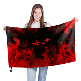 Флаг 3D с принтом АлисА  в Екатеринбурге, 100% полиэстер | плотность ткани — 95 г/м2, размер — 67 х 109 см. Принт наносится с одной стороны | alisa | rock | ussr | алиса | алиса группа | константин кинчев | рок | ссср
