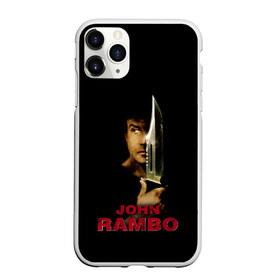 Чехол для iPhone 11 Pro матовый с принтом John Rambo в Екатеринбурге, Силикон |  | action | army | blood | first | john | last | rambo | stallone | states | sylvester | united | usa | армия | боевик | джон | кровь | первая | последняя | рэмбо | сильвестр | сталлоне | сша