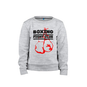 Детский свитшот хлопок с принтом Boxing Fight club в Екатеринбурге, 100% хлопок | круглый вырез горловины, эластичные манжеты, пояс и воротник | boxer | boxing | boxing gloves | fight club | бойцовский клуб | бокс | боксер | боксерские перчатки