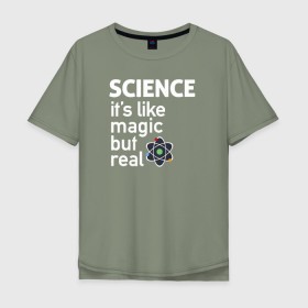 Мужская футболка хлопок Oversize с принтом Наука как магия,только реальна в Екатеринбурге, 100% хлопок | свободный крой, круглый ворот, “спинка” длиннее передней части | science | атом | магия | мозг | наука | наука рулит | научный | учёные | учёный