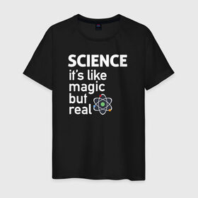 Мужская футболка хлопок с принтом Наука как магия,только реальна в Екатеринбурге, 100% хлопок | прямой крой, круглый вырез горловины, длина до линии бедер, слегка спущенное плечо. | science | атом | магия | мозг | наука | наука рулит | научный | учёные | учёный