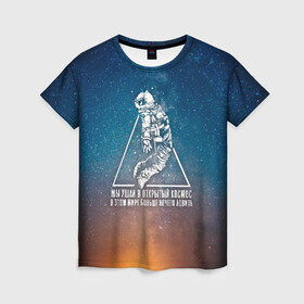 Женская футболка 3D с принтом Сплин - Линия Жизни в Екатеринбурге, 100% полиэфир ( синтетическое хлопкоподобное полотно) | прямой крой, круглый вырез горловины, длина до линии бедер | space | splin | александр васильев | космонавт | космос | сплин
