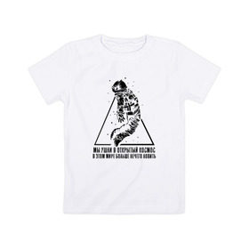 Детская футболка хлопок с принтом Сплин - Линия Жизни в Екатеринбурге, 100% хлопок | круглый вырез горловины, полуприлегающий силуэт, длина до линии бедер | splin | александр васильев | космонавт | сплин