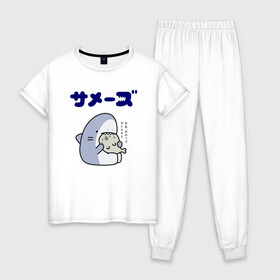 Женская пижама хлопок с принтом Милая акула в Екатеринбурге, 100% хлопок | брюки и футболка прямого кроя, без карманов, на брюках мягкая резинка на поясе и по низу штанин | kawaii | акула | иероглифы | кавай | китайский | корейский | милая акула | японский