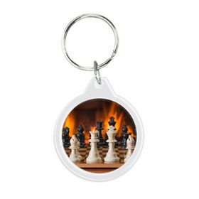 Брелок круглый с принтом Шахматы в Екатеринбурге, пластик и полированная сталь | круглая форма, металлическое крепление в виде кольца | дамка | доска | игра | игры | камин | конь | король | огне | огнём | огненное | огонь | пешка | пламя | слон | ферзь | фигурки | фигуры | шахматная | шахматы