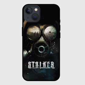 Чехол для iPhone 13 с принтом S.T.A.L.K.E.R. в Екатеринбурге,  |  | game | stalker | зона | игра | радиация | сталкер | чернобыль