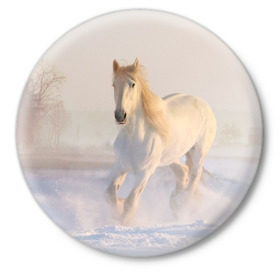 Значок с принтом Белая лошадь на снегу в Екатеринбурге,  металл | круглая форма, металлическая застежка в виде булавки | Тематика изображения на принте: белая | белый | декабрь | животное | животные | звери | зверь | зима | зимний | зимой | кони | конь | копытные | копытный | лошади | лошадь | снег | снега | снегу | снежный | февраль | январь