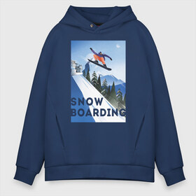Мужское худи Oversize хлопок с принтом сноубордист в Екатеринбурге, френч-терри — 70% хлопок, 30% полиэстер. Мягкий теплый начес внутри —100% хлопок | боковые карманы, эластичные манжеты и нижняя кромка, капюшон на магнитной кнопке | Тематика изображения на принте: горы | зима | природа | снег | сноуборд | спорт