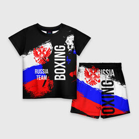 Детский костюм с шортами 3D с принтом Boxing Russia Team в Екатеринбурге,  |  | boxer | boxing | russia team | бокс | боксер | сборная россии | тайский бокс