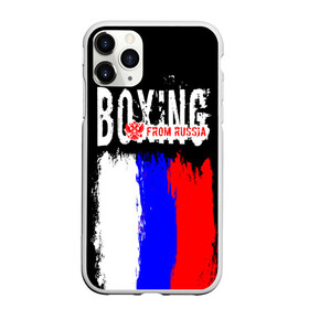 Чехол для iPhone 11 Pro матовый с принтом Boxing from Russia в Екатеринбурге, Силикон |  | boxer | boxing | from russia | with lowe | бокс | боксер | из россии | кикбоксинг | с любовью | тайский бокс