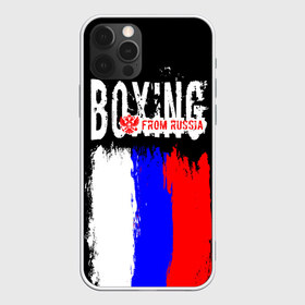 Чехол для iPhone 12 Pro Max с принтом Boxing from Russia в Екатеринбурге, Силикон |  | Тематика изображения на принте: boxer | boxing | from russia | with lowe | бокс | боксер | из россии | кикбоксинг | с любовью | тайский бокс