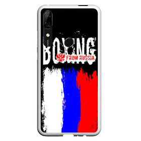 Чехол для Honor P Smart Z с принтом Boxing from Russia в Екатеринбурге, Силикон | Область печати: задняя сторона чехла, без боковых панелей | boxer | boxing | from russia | with lowe | бокс | боксер | из россии | кикбоксинг | с любовью | тайский бокс