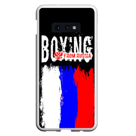 Чехол для Samsung S10E с принтом Boxing from Russia в Екатеринбурге, Силикон | Область печати: задняя сторона чехла, без боковых панелей | Тематика изображения на принте: boxer | boxing | from russia | with lowe | бокс | боксер | из россии | кикбоксинг | с любовью | тайский бокс