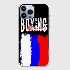 Чехол для iPhone 13 Pro Max с принтом Boxing from Russia в Екатеринбурге,  |  | Тематика изображения на принте: boxer | boxing | from russia | with lowe | бокс | боксер | из россии | кикбоксинг | с любовью | тайский бокс