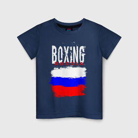 Детская футболка хлопок с принтом Boxing в Екатеринбурге, 100% хлопок | круглый вырез горловины, полуприлегающий силуэт, длина до линии бедер | boxer | boxing | russia team | бокс | боксер | кикбоксинг | россия | сборная россии | тайский бокс