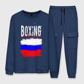 Мужской костюм хлопок с принтом Boxing в Екатеринбурге, 100% хлопок | на свитшоте круглая горловина, мягкая резинка по низу. Брюки заужены к низу, на них два вида карманов: два “обычных” по бокам и два объемных, с клапанами, расположенные ниже линии бедра. Брюки с мягкой трикотажной резинкой на поясе и по низу штанин. В поясе для дополнительного комфорта — широкие завязки | boxer | boxing | russia team | бокс | боксер | кикбоксинг | россия | сборная россии | тайский бокс