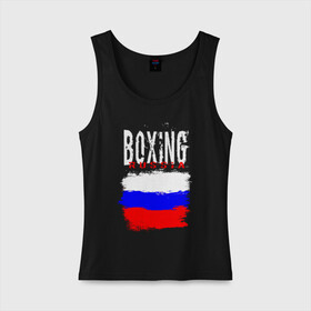 Женская майка хлопок с принтом Boxing в Екатеринбурге, 95% хлопок, 5% эластан |  | boxer | boxing | russia team | бокс | боксер | кикбоксинг | россия | сборная россии | тайский бокс