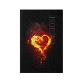 Обложка для паспорта матовая кожа с принтом Огненное сердце в Екатеринбурге, натуральная матовая кожа | размер 19,3 х 13,7 см; прозрачные пластиковые крепления | Тематика изображения на принте: 14 февраля | heart | в подарок | горящее | день святого валентина | для влюбленных | для подарка | огненный | огонь | сердце