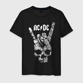 Мужская футболка хлопок с принтом AC/DC в Екатеринбурге, 100% хлопок | прямой крой, круглый вырез горловины, длина до линии бедер, слегка спущенное плечо. | ac dc | acdc | acdc ас дс | австралийская | ангус янг | асдс | блюз | группа | крис слэйд | метал | молния | музыка | певцы | рок | рок н ролл | стиви янг | хард | хардрок | эксл роуз
