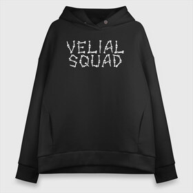 Женское худи Oversize хлопок с принтом VELIAL SQUAD в Екатеринбурге, френч-терри — 70% хлопок, 30% полиэстер. Мягкий теплый начес внутри —100% хлопок | боковые карманы, эластичные манжеты и нижняя кромка, капюшон на магнитной кнопке | velial squad | велиал сквад