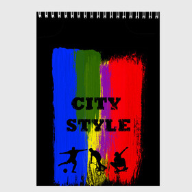 Скетчбук с принтом City style в Екатеринбурге, 100% бумага
 | 48 листов, плотность листов — 100 г/м2, плотность картонной обложки — 250 г/м2. Листы скреплены сверху удобной пружинной спиралью | city | style | велик | велосипед | велосипедист | графити | граффити | краска | краски. мазки краски | мазки | скуйтборд | спорт | футбол | цветное