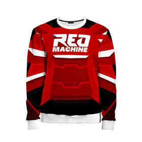 Детский свитшот 3D с принтом Red Machine в Екатеринбурге, 100% полиэстер | свободная посадка, прямой крой, мягкая тканевая резинка на рукавах и понизу свитшота | Тематика изображения на принте: hockey | red | russia | team | красная | машина | россия | сборная | хоккей