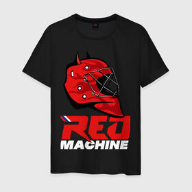 Мужская футболка хлопок с принтом Red Machine в Екатеринбурге, 100% хлопок | прямой крой, круглый вырез горловины, длина до линии бедер, слегка спущенное плечо. | hockey | red | russia | team | красная | машина | россия | сборная | хоккей